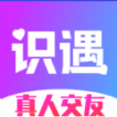 识遇交友app官方版